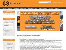 Tablet Screenshot of 24plastic.com